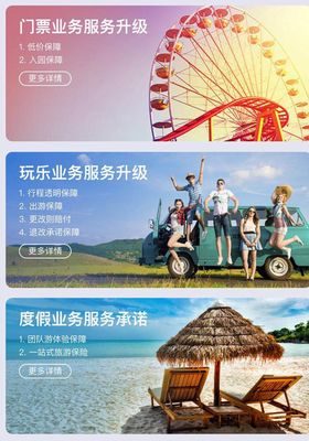 攜程“全程X計(jì)劃”再升級(jí)，全業(yè)務(wù)線服務(wù)保障重塑旅游新標(biāo)桿