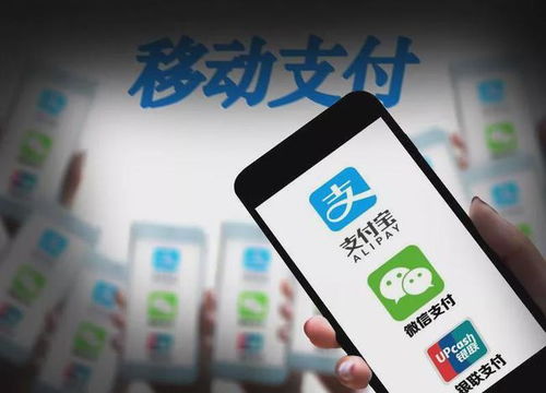 中國股市移動支付概念走強 這7只翻倍潛力股名單出爐，值得收藏